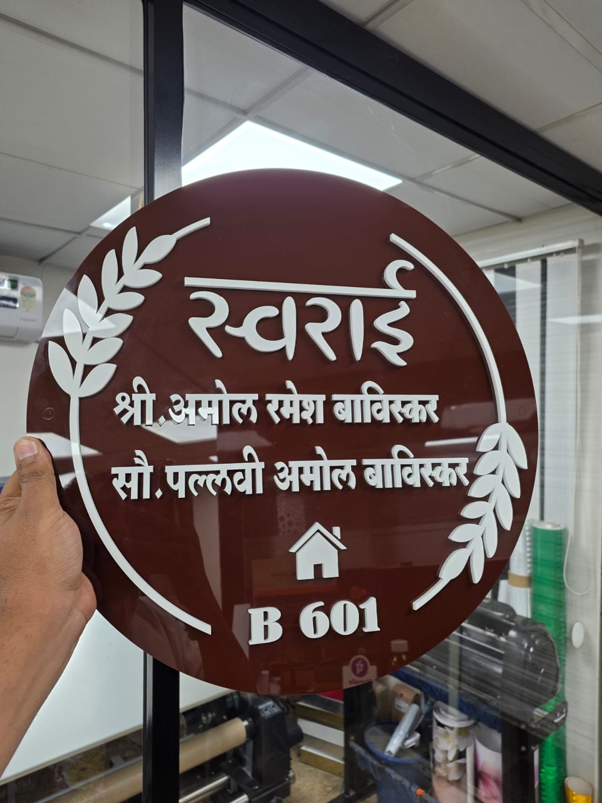 CNC Cutting