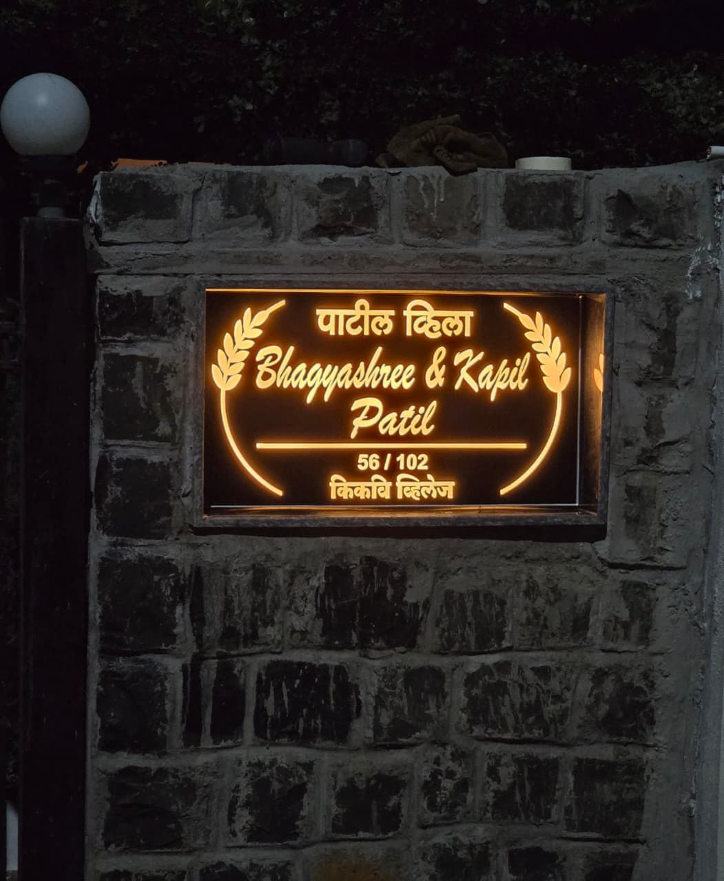LED Signage